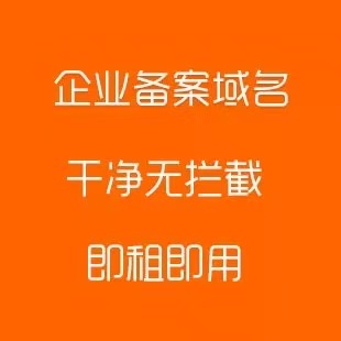 域名转移会影响域名解析吗？